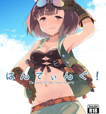 18 Year Old Porn Hunting! – I'm sure I'll get your heart!- Etrian odyssey | sekaiju no meikyuu hentai Outdoor Sex