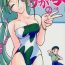 Girl Fucked Hard Ima ga Shun! 2.2- Tenchi muyo hentai Sislovesme