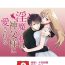 Erotica Inma no watashi wa shinpu-sama ni aisareru | 神父大人爱上了身为淫魔的我- Original hentai Gostosa