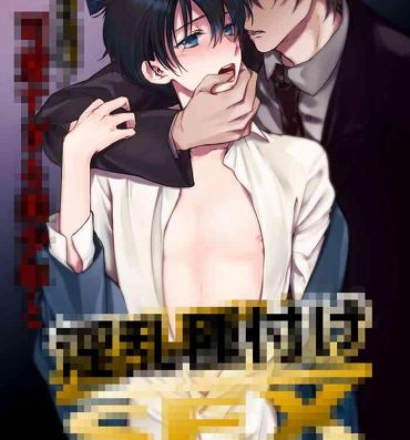 Black Thugs Inran Tanetsuke SEX Nakadashi Tanetsuke 100 Renpatsu- Detective conan | meitantei conan hentai Fantasy