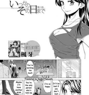 Gay Dudes Itsuka no Sono Hi Made Ch. 1 Cfnm