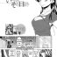 Gay Dudes Itsuka no Sono Hi Made Ch. 1 Cfnm