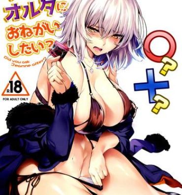 Sloppy Jeanne Alter ni Onegai Shitai? + Omake Shikishi- Fate grand order hentai Public Fuck