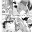 Amateur Blow Job Kabe no Naka no Tenshi ch.10| The Angel Within The Barrier ch.10 Jeans