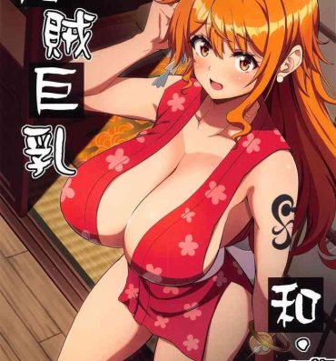 Perfect Body Porn Kaizoku Kyonyuu Wa Ni- One piece hentai Amatuer