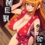 Perfect Body Porn Kaizoku Kyonyuu Wa Ni- One piece hentai Amatuer