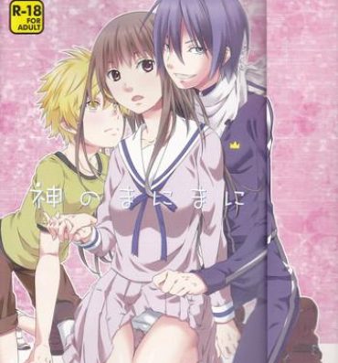 Teenfuns Kami no Manimani- Noragami hentai Fuck