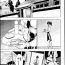 Argenta Kedamono no Ie Ch.1-7 Gaypawn