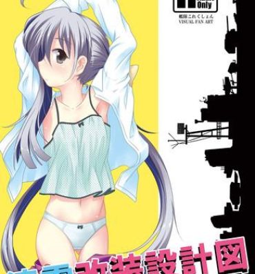 Big Tits Kiyoshimo Kaisou Sekkeizu- Kantai collection hentai Job