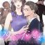 Gros Seins [Kojima Sumire] 29-sai no Fu Junai 1-5 Hair