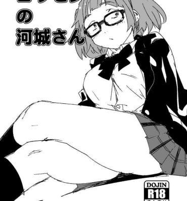 Teenage Girl Porn Kousen no Kawashiro-san- Touhou project hentai Big Booty