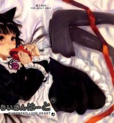 Chileno Kuroneko Lion Heart- Ore no imouto ga konna ni kawaii wake ga nai hentai Black Woman