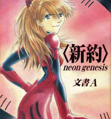 Fuck <New Testament> neon genesis documentＡ Episode 0:13-1- Neon genesis evangelion hentai Head