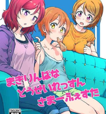 Escort MakiRinPana Dousei Lesson Summer Festa- Love live hentai Spa