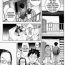 Big Midara Books Ch.2 Cavala