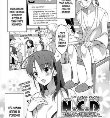 Flashing [Mitohi.] Nut Crack Device ~Charisma AV Joyuu ni Natta Ore~ | Nut Crack Device ~I Turned Into The Charismatic Porn Star~ (Mesuiki!! Nyotaika Yuugi) [English] [desudesu] [Digital] Riding