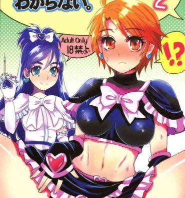 And Nagisa de Nankai Nuita ka Wakaranai. 2- Futari wa pretty cure hentai Milf