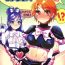 And Nagisa de Nankai Nuita ka Wakaranai. 2- Futari wa pretty cure hentai Milf