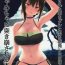 Pussy Orgasm Nanpa Sareta Koto o Dashi ni Otoko o Chouhatsu Shita Maho-san ga Hachamecha ni Tsukikuzusareru Hon- Girls und panzer hentai Facesitting