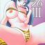 Petite Porn Nuki Lum III- Urusei yatsura hentai Ejaculation