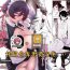 Gay Fetish [O.S (Barlun)] Maid Kanojo to Toshishita Kareshi [Digital][Chinese]【不可视汉化】- Original hentai Stepsis