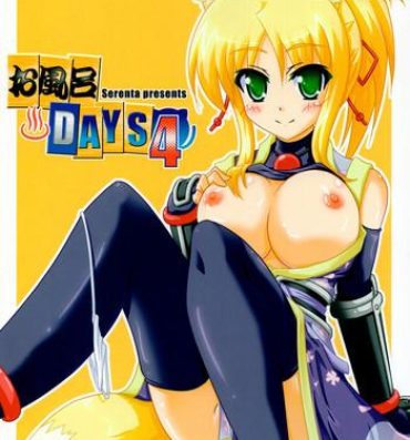 Fitness Ofuro DAYS 4- Dog days hentai Street