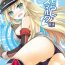 Casting Omorashi Bismarck 2- Kantai collection hentai Transex