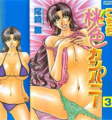 Rub [Ozaki Akira] Kochira Momoiro Company Vol. 3 – Ch.1-3 [English] Pounding