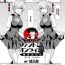 T Girl Phantom Online Etsuraku no Genei Daisanwa Tall