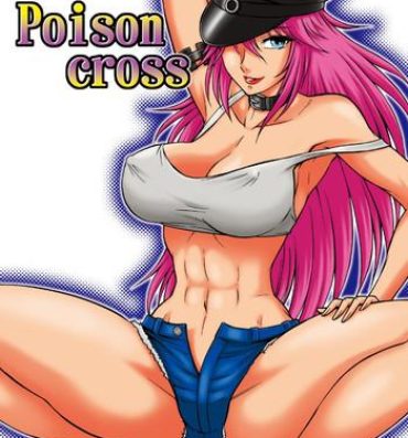 Friend Poison cross- Street fighter hentai Final fight hentai Pee