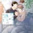 Teenage [Rakuta Shouko] Ameagari no Bokura ni Tsuite -Sono Saki- | 雨后的我们-之后的故事 Ch. 1-2 [Chinese] [冒险者公会] [Digital] Asians