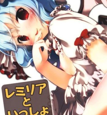 Hunk Remilia to Issho- Touhou project hentai Juicy