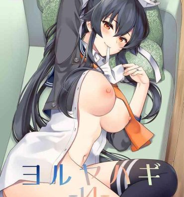 Escort [Rosapersica (Ichinomiya)] Yoru Yahagi -14- Saiai no Saishinei, Kai Ni ni Naru (Kantai Collection -KanColle-) [Digital]- Kantai collection hentai Humiliation