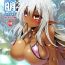 Puta Seikou Akki Kageaki Oasis Hen- Full metal daemon muramasa hentai Hairy Sexy