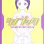 Ametur Porn SHINOBOOK 1- Love hina hentai Ftvgirls