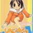 Stepfather Shinobu no Naisho Love Hina Books- Love hina hentai Chunky