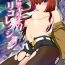 Punk Shinsei Fukashin no Recorrection- Steinsgate hentai Boy