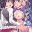 Teen Blowjob Shoujo Saimin Club- Touhou project hentai Freaky