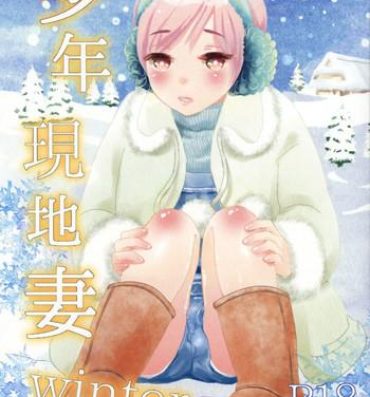 Reality Porn Shounen Genchi Tsuma winter- Original hentai Doggy Style