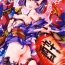 Facial Cumshot Shuten Oni Asobi | Shuten Oni Play- Fate grand order hentai Denmark