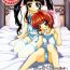 Fleshlight STALE WORLD IX&X Card Captor Sakura vol.3&4 REMIX- Cardcaptor sakura hentai Naturaltits