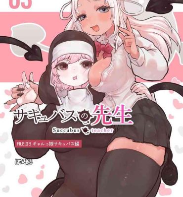 Eating Succubus no Sensei FILE.03 Gyaru Musume Succubus-hen|魅魔的老师FILE.03「辣妹魅魔篇」- Original hentai Hiddencam