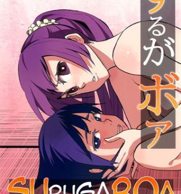 Ngentot Surugaboa- Bakemonogatari hentai Flexible