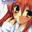 Petite Teen (Suteki Kuukan 2) [Petite*Cerisier (Sakura*Sakura)] P.P.G. 9 Petite-Pretty-girl (Shakugan no Shana)- Shakugan no shana hentai Tgirl