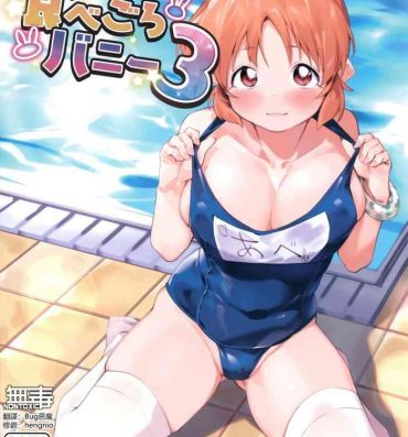 Gape Tabegoro Bunny 3- The idolmaster hentai Shemale