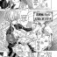 Long Hair [Takasaki Takemaru] Maria-san no Okinimesu mama – Maria, as you like. | Just as Maria-san Likes It Ch.1-8 [English] [biribiri] [Digital] Sharing