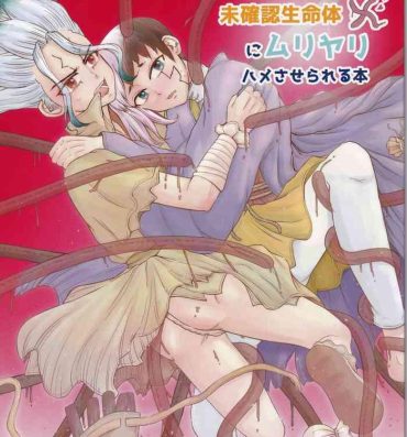 Couples Fucking Tekina shoya ni shitakattanoni mikakunin seimei-tai X ni muriyarihame sa se rareru hon- Original hentai Tesao