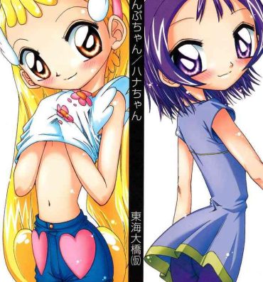 Office Sex [Tokai Oohashi (Kari) (Ryu-ya)] Onpu-chan/Hana-chan (Ojamajo Doremi)- Ojamajo doremi hentai Rabo