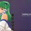 Anal Fuck Touhou Ukiyo Emaki – Kochiya Sanae- Touhou project hentai Leather