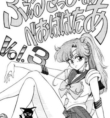 Völkisher Beobacher Vol. 3- Sailor moon hentai Ranma 12 hentai Urusei yatsura hentai Gay Brownhair